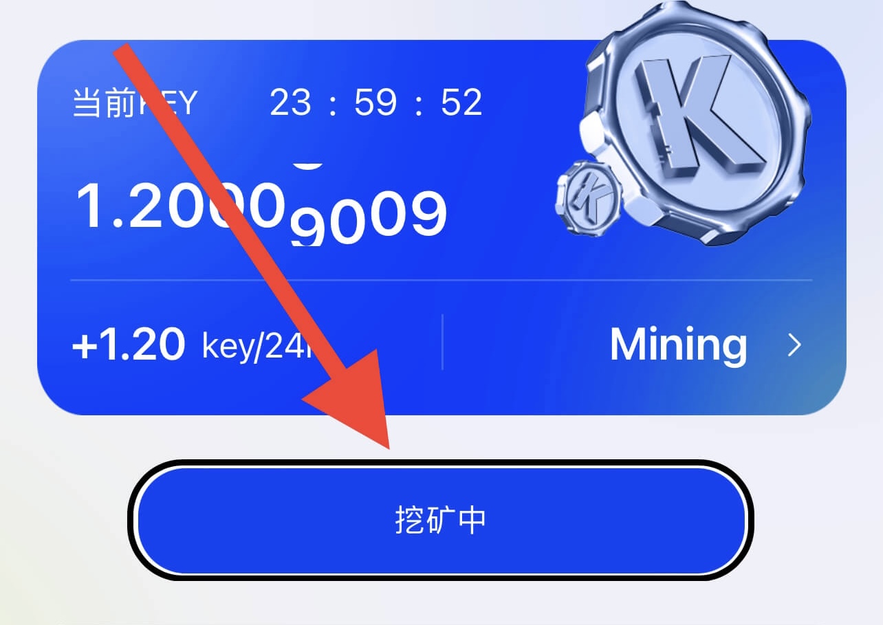 『KEY』web3虚拟空投免费领-首码