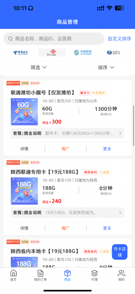 4C65B6D4-0650-4DC0-B513-A859D6064EEC