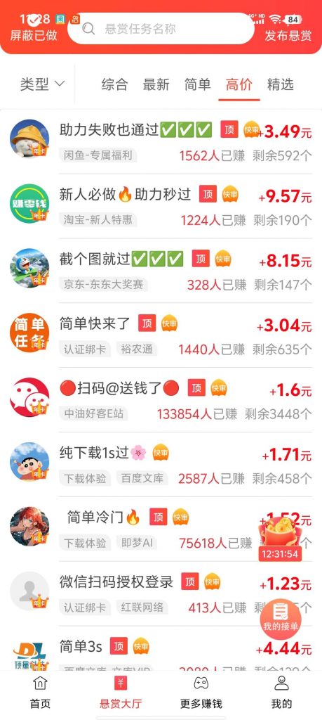 806C0BF6-53A6-4B94-94D2-460A956CB2AD