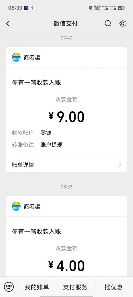ADFCE445-3733-4D23-B98C-2EDF6301C032