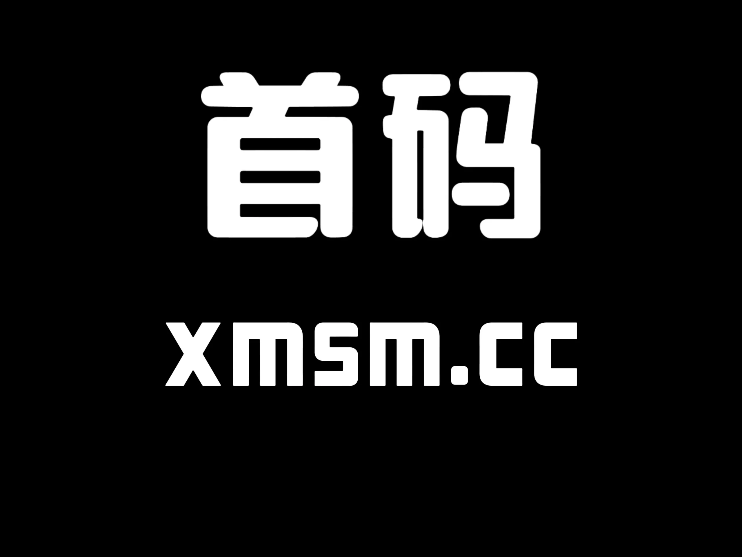 『全网流量卡代理』，注册就是一级，最高返佣月入5000+，轻松赚钱，等你加入！-首码