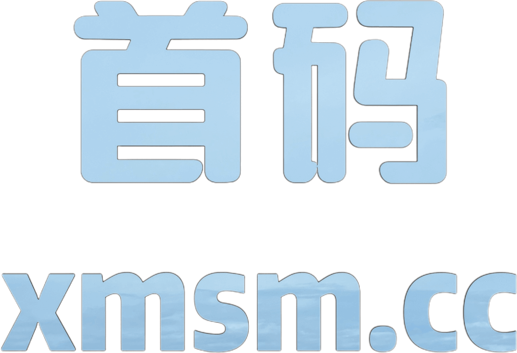项目网-网上赚钱零撸项目发布平台